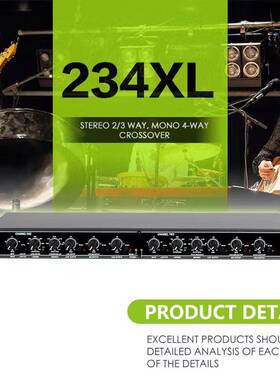 234XL专业舞台演出音响设备音频处理器创新效果器混音混音效果器
