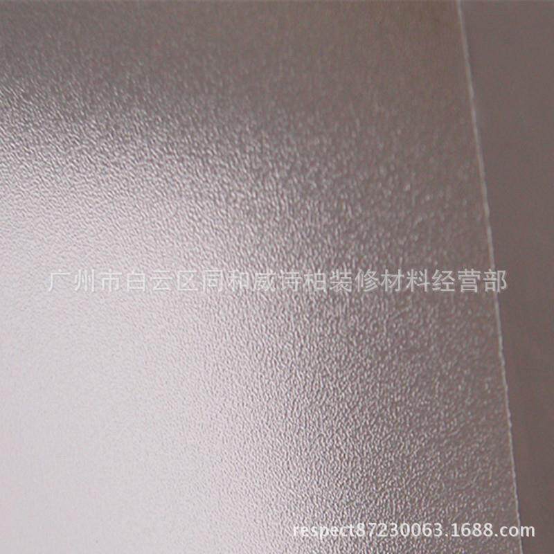 威诗柏即时贴PVC地裱膜地面喷画广告保护贴防滑膜不干胶
