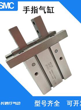 SMC原装手指气缸MHZ2-6D/D1/D2/D3/S/C/S1/C2/S3平行开闭型气爪