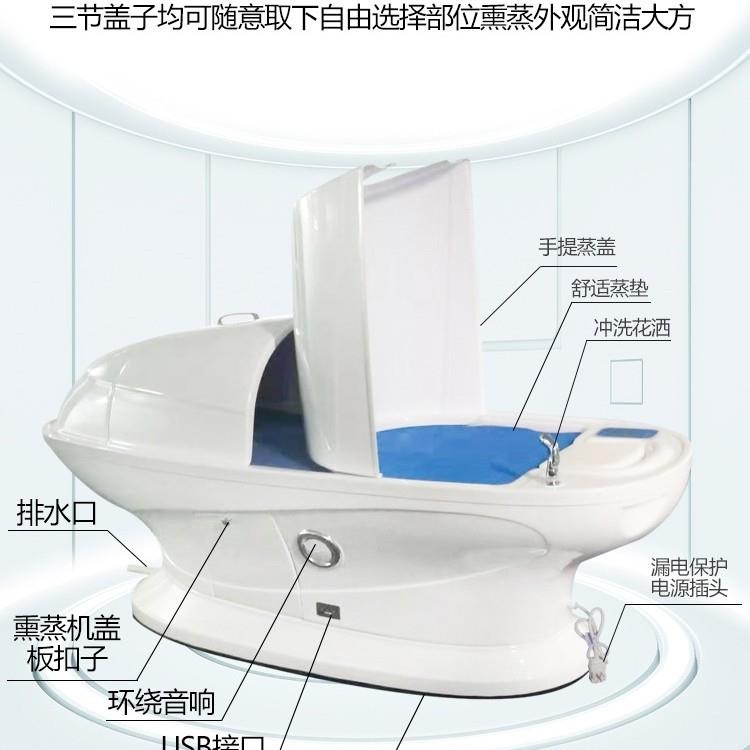 发汗熏蒸舱共振熏蒸太空仓熏蒸仓太空舱发汗舱美颜发汗干蒸仓