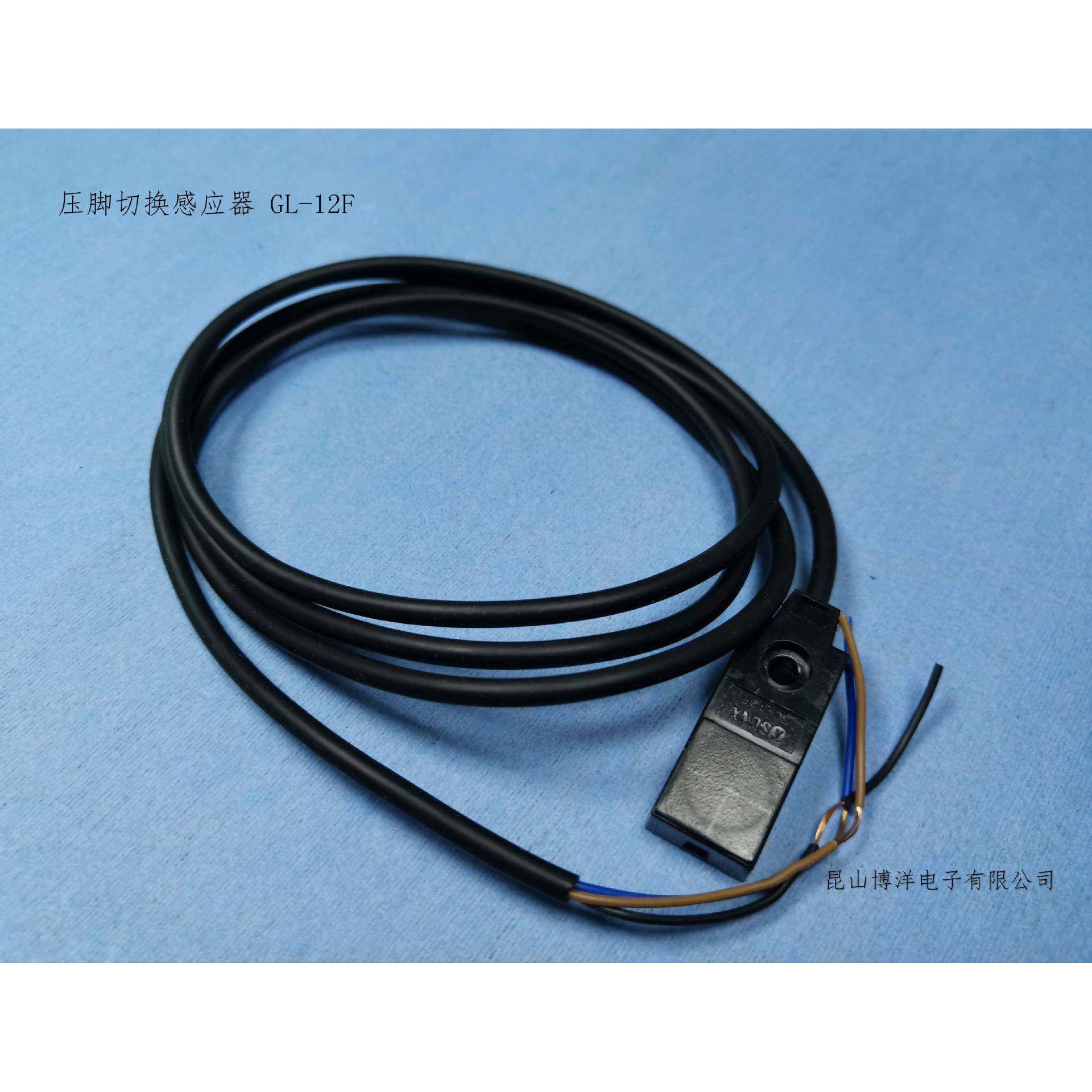 PCB钻机压脚切换感应器GL-12LD-F8N各类钻机感应器
