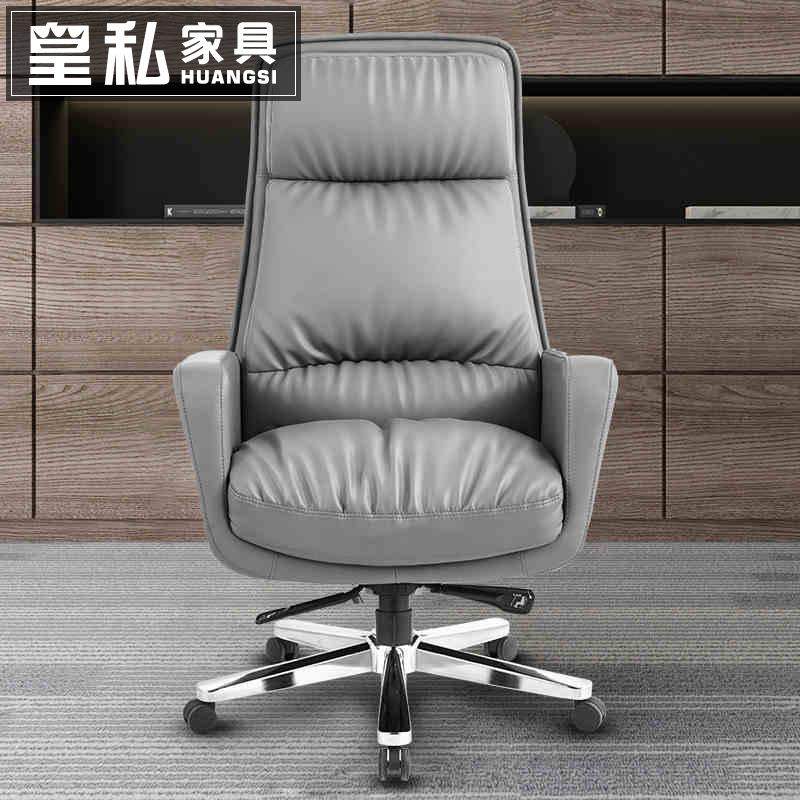 真皮老板椅商务舒适家用书房电脑椅办公椅久坐可躺座椅办公室椅子,节庆用品/礼品,新娘配件,淘宝优惠券,粉丝福利购,淘宝优惠卷