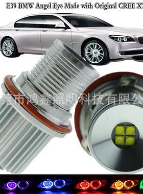 供应E39天使眼大灯E39-20WCREE-XPE适用宝马5系CREE-40W