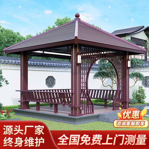 亭子古建仿古园林景观亭户外家用长廊新中式铝合金凉亭
