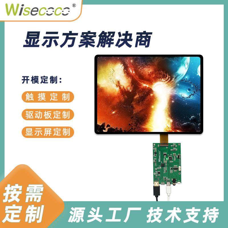 11寸AMOLED屏1728x2368机器人高清显示屏支持触摸低功耗显示方案