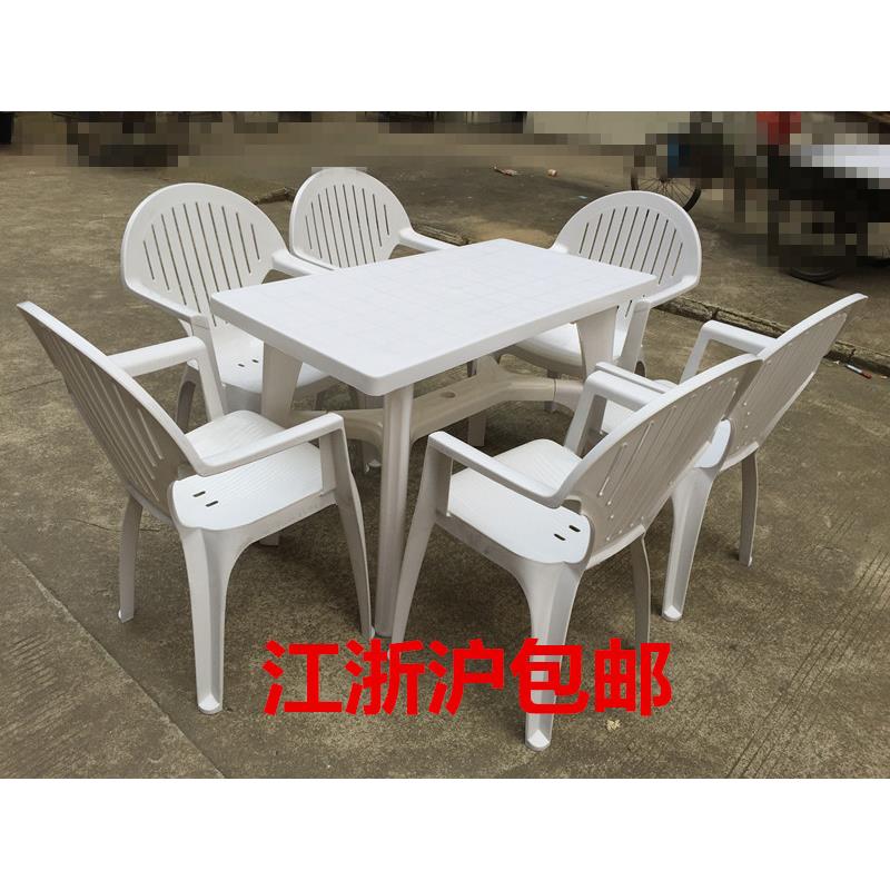 包邮休闲塑料桌椅/户外桌椅/烧烤摊大排档配套桌椅组合长方桌