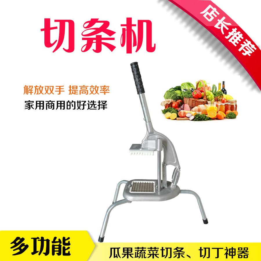 低价薯条机切条器切条机商用切黄瓜萝卜土豆莴笋条机土豆切条神器