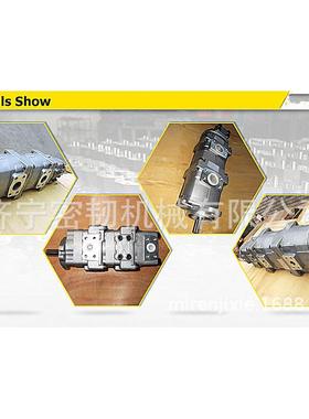 装载机双联泵三连泵齿轮泵液压泵工作泵07400-40500