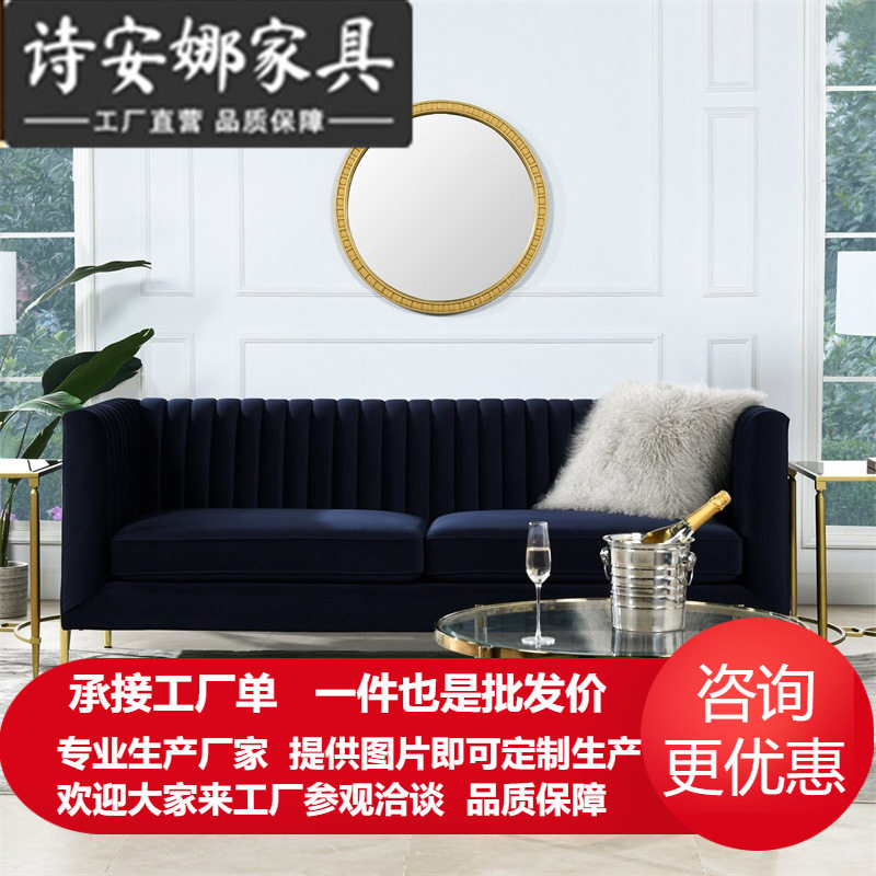 奢华简约小户型客厅布艺沙发北欧现代轻奢深蓝色粉色三人位公寓新