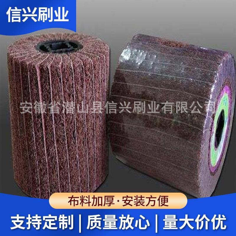 供应毛刷辊不织布辊刷毛刷辊金属五金打磨抛光刷头不织布辊刷