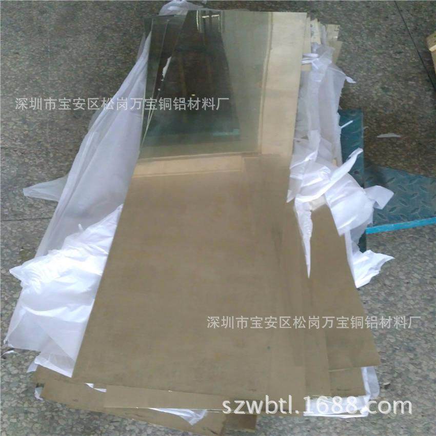 高精B18镍白铜板C7701锌白铜板白铜片工艺品白铜薄板0.40.5mm