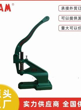 KAM华联直销手压93打扣机，配手模具使用，便携试打扣机。