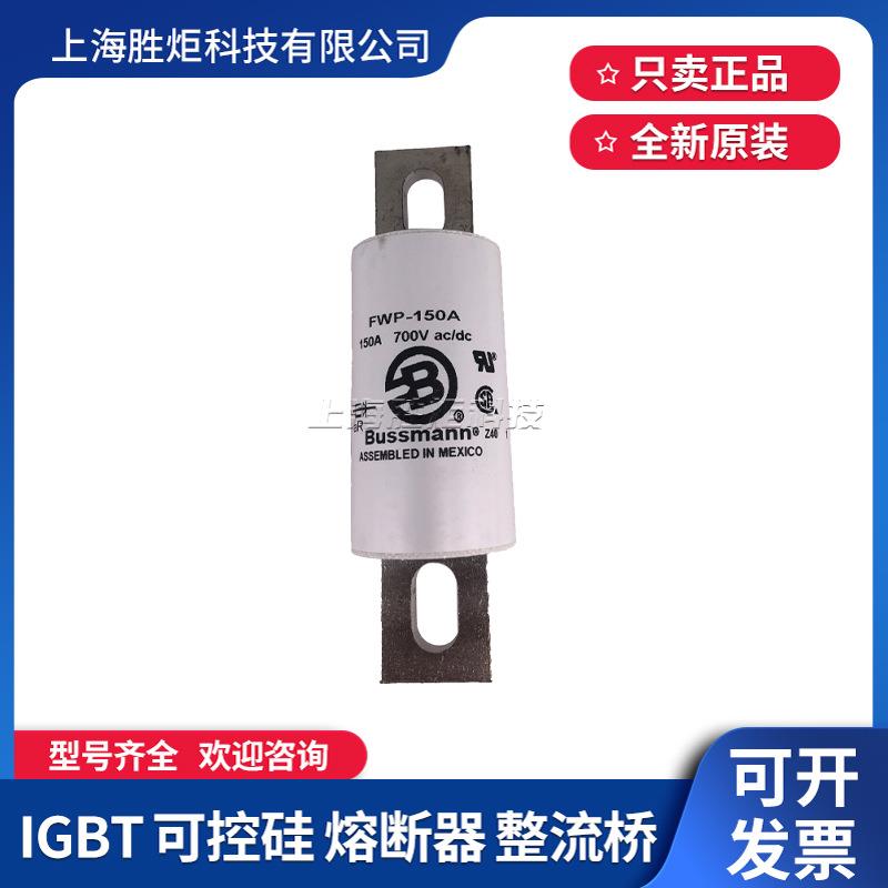 BUSSMANN熔断器保险丝FWP-125A-150A-175A-200A-250A-300AUL/CSA