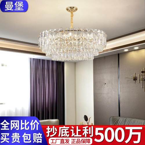 轻奢现代水晶吊灯客厅灯简约大气餐厅主卧室灯2023年新款书房灯具