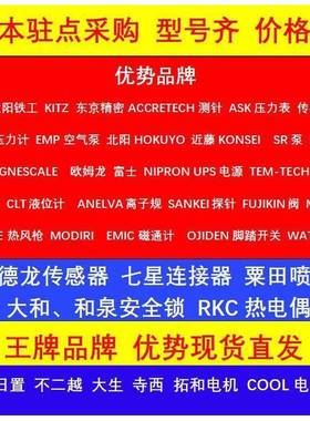 订货昌和発條製作所AP080-022-1.210个/包