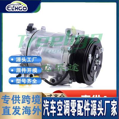 适用于雪铁龙压缩机6453.RH/6453.VF/6453.WY/6453.WZ/6453.XA