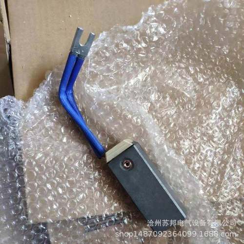 发电机碳刷20*40*100接地碳刷风电碳刷发电机碳刷