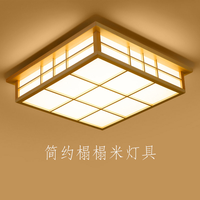 卧室灯原木日式吸顶灯实木和室灯餐厅榻榻米灯具led客厅灯简约