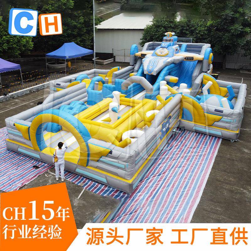 户外充气城堡儿童淘气堡滑梯蹦蹦床广场摆摊游乐设备组合式无动力