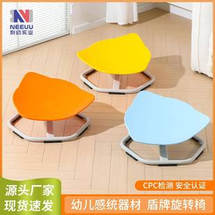 感统旋转椅儿童室内转椅前庭训练器材家用宝宝平衡户外太空体玩具