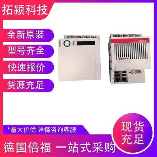 倍福CX5130-0170倍福CX5130-0180倍福CX5130-0190倍福控制器