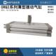 9090C180180C齿轮齿条式 摆动气缸CDRQ2BS10 单轴