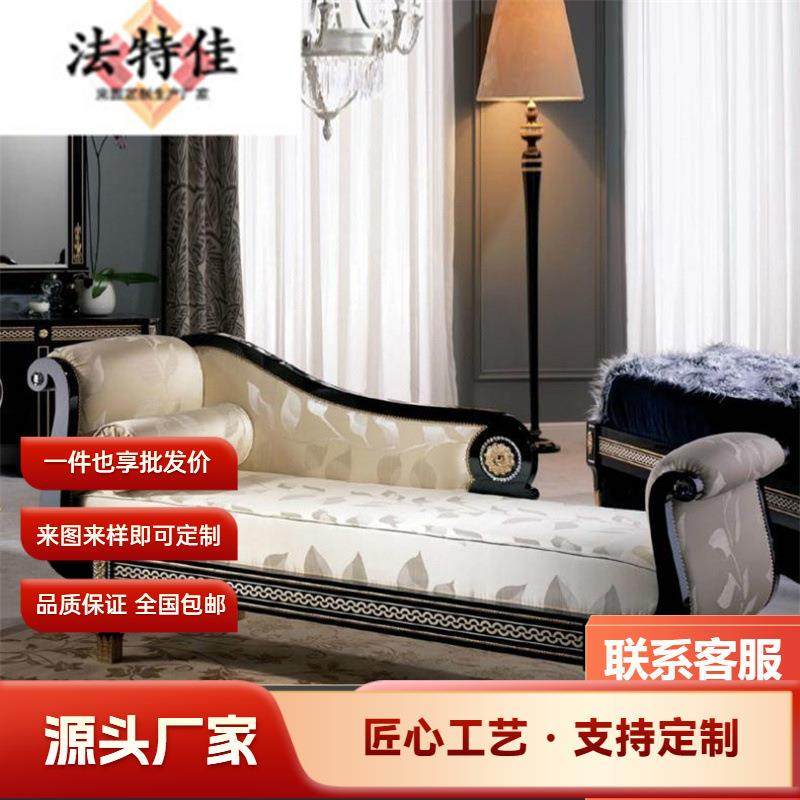 新古典卧室家具实木手工描金雕花贵妃椅美人榻奢华躺椅休闲沙发椅,纺织面料/辅料/配套,纺织机械配件,淘宝优惠券,粉丝福利购,淘宝优惠卷