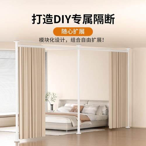 屏风隔断免打孔客厅房间卧室美容院挂帘一房变两房2025新款隔断墙