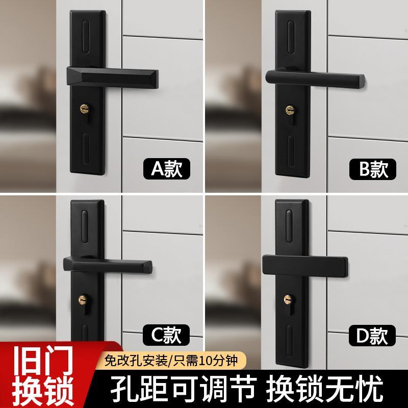 卧室门锁室内家用通用型房门木门锁具门把手手柄执手免改孔整套装