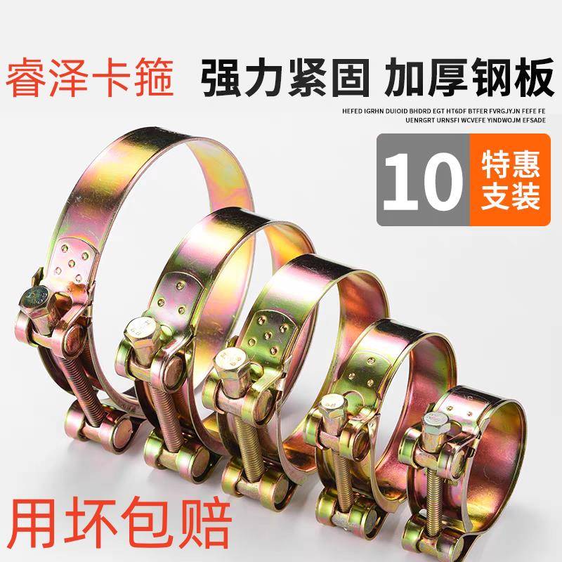 强力喉箍10个装 管卡加厚卡箍抱箍欧式喉箍水管油管卡