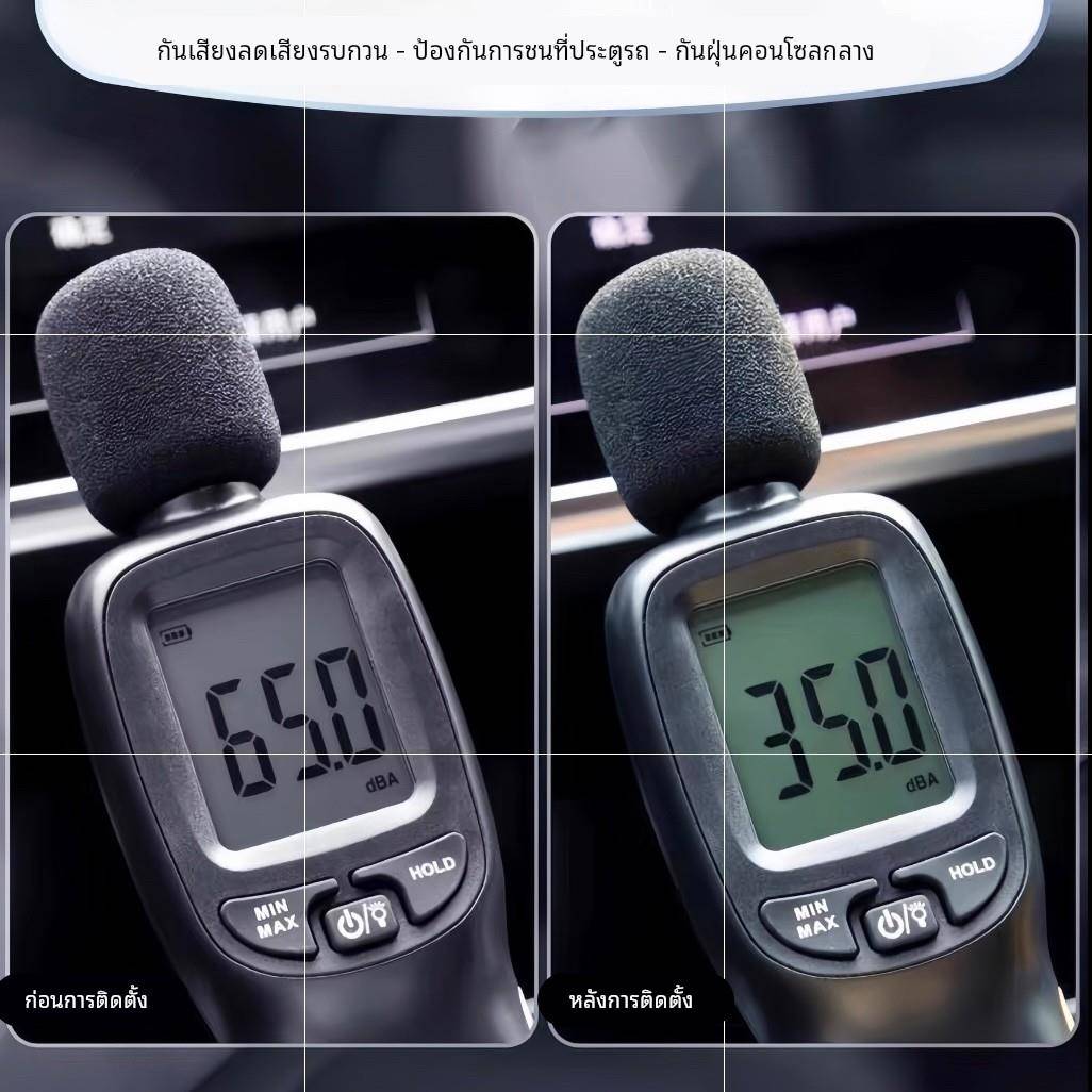 适用零跑C11汽车全车隔音密封条降噪防尘防水加改装升级静音胶条