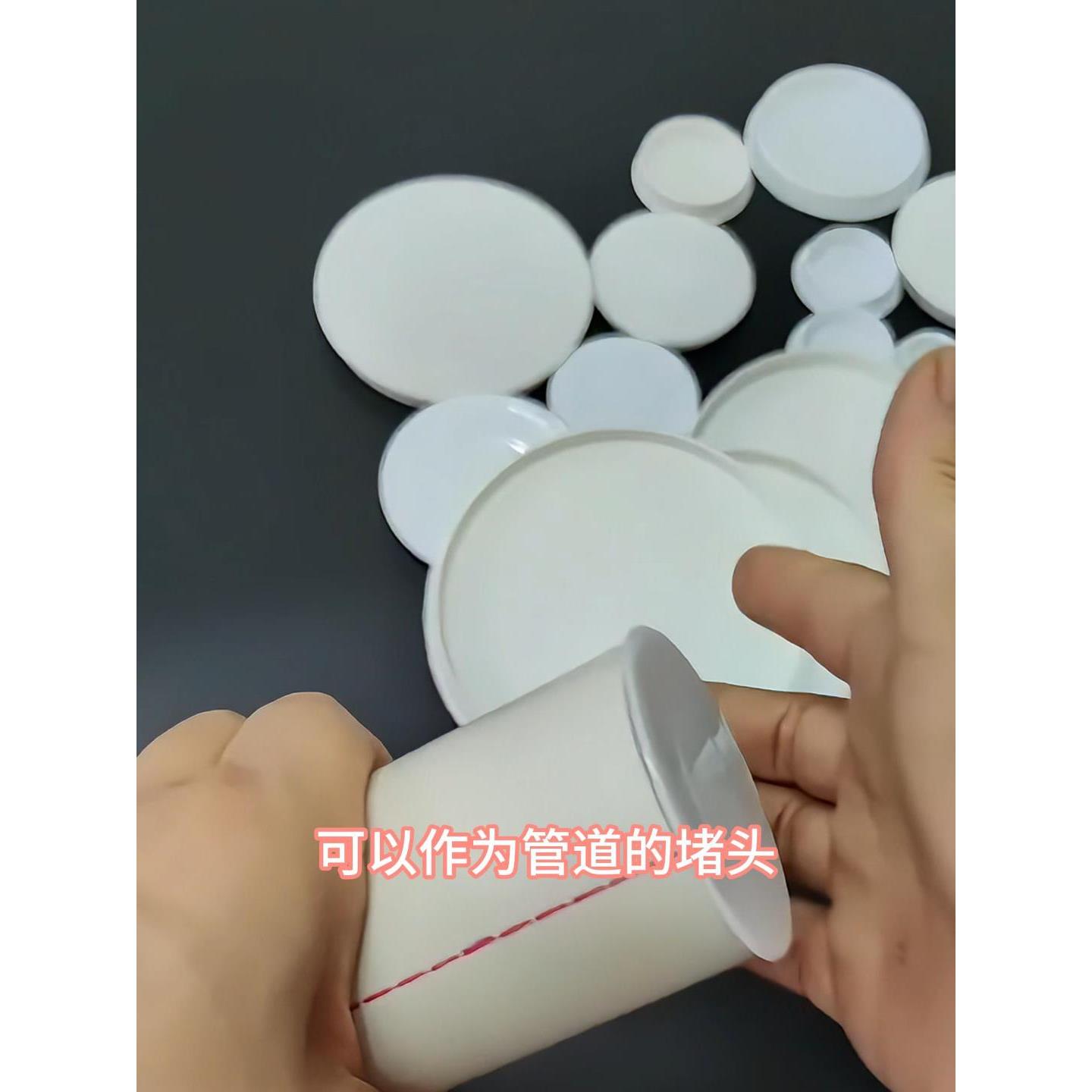 管道堵头墙洞遮丑盖遮挡美化封堵 50PVC下水管道小盖板办公桌盖板