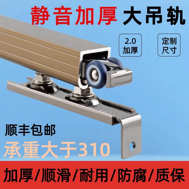 拉门滑轮滚轮轨道移门导轨吊轮吊门吊轮移动门折叠门五金配件