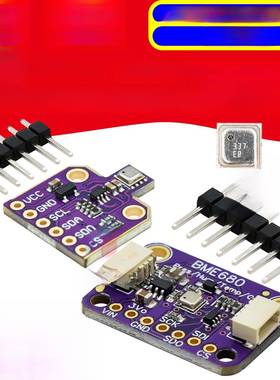 Bme680博仕温湿度空气压力传感器超小压高开发板