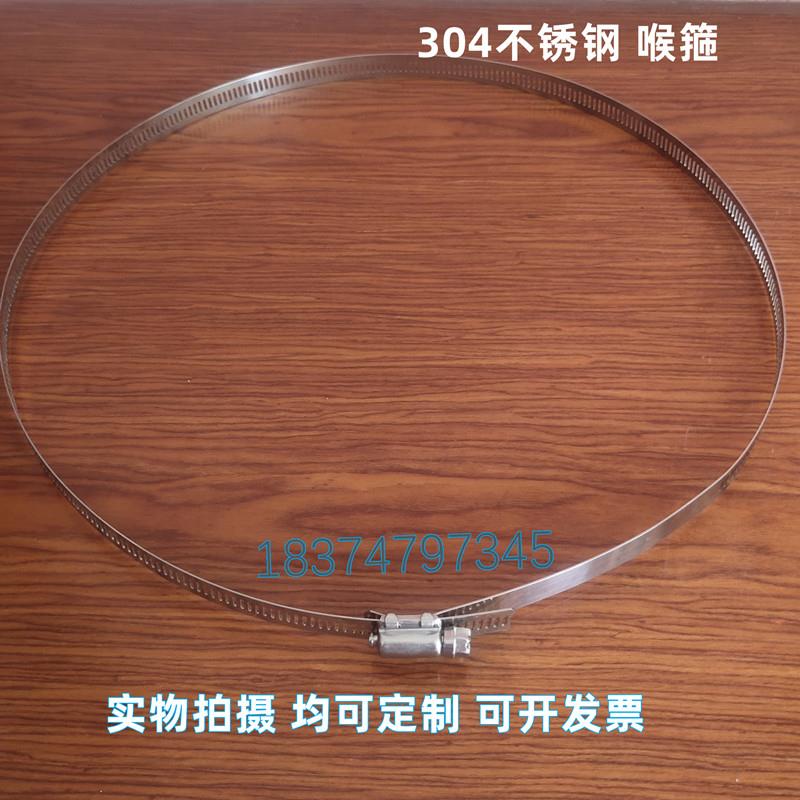 304不锈钢卡箍 喉箍 除尘布袋卡管 加厚卡扣夹管 扎带 连接筒抱箍