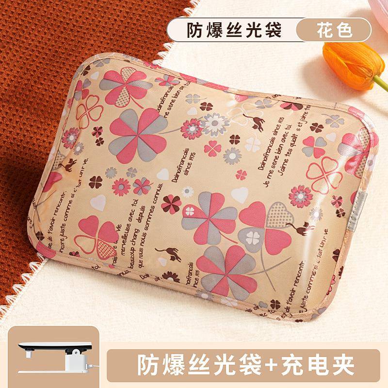 绣花充电式热水袋防爆暖水袋暖宝宝电暖宝暖手宝热宝仓鼠暖被暖肚