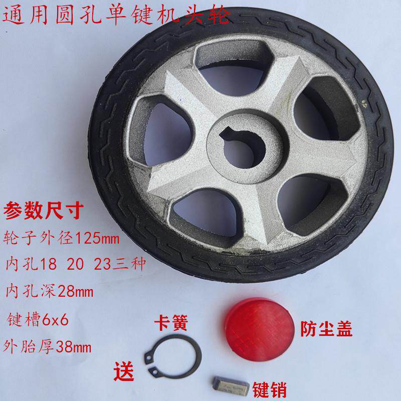 电动伸缩门通用机头轮125单键铸铝橡胶主动轮驱动脚轮电动门配件