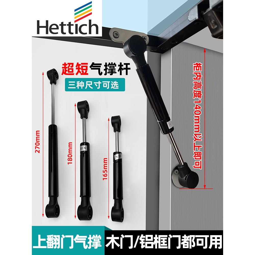 海蒂的超短液压翻转门Normcore铝框架玻璃门木门气撑柜书柜门翻转