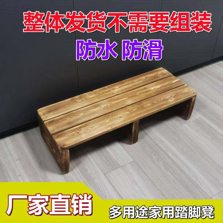 脚踏垫脚凳实木脚踩板楼梯踏板办公放脚凳洗衣机台阶垫高凳小踏板