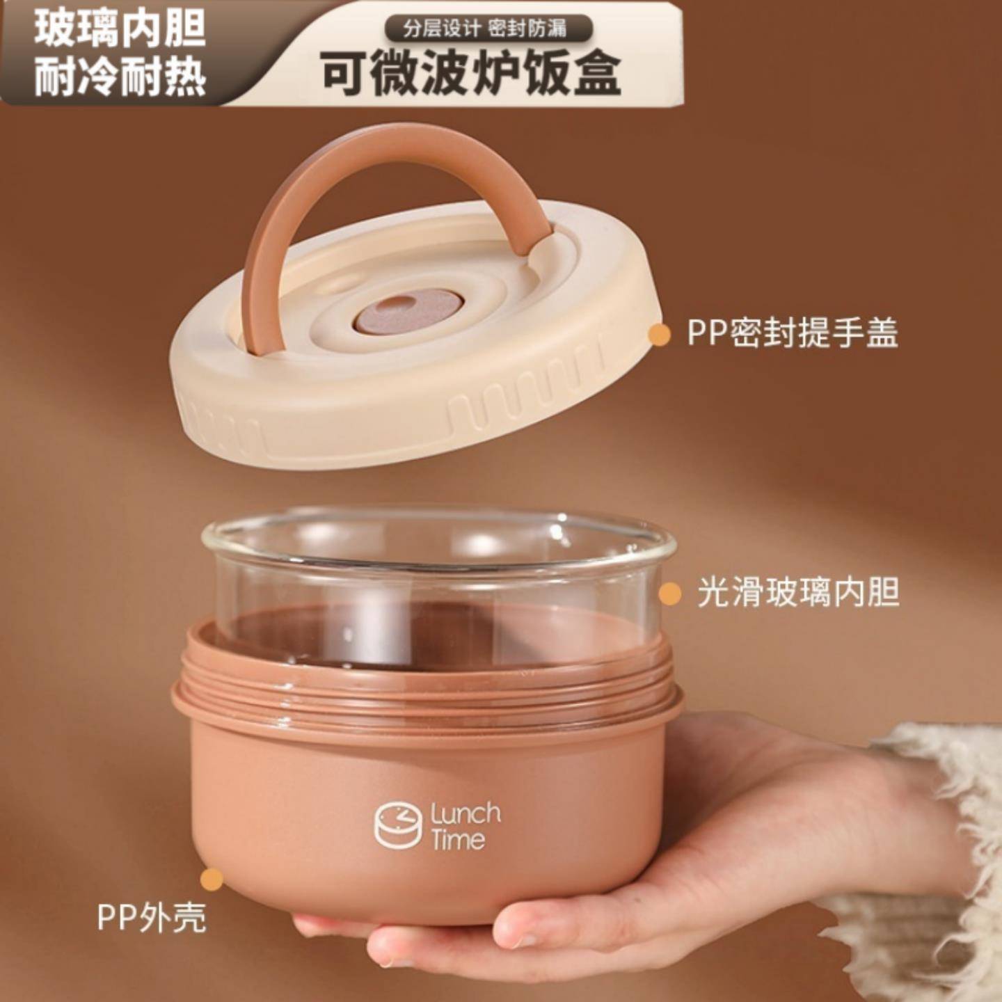 上班族带饭650ML玻璃饭盒可微波炉加热餐盒密封便当盒圆形保鲜盒