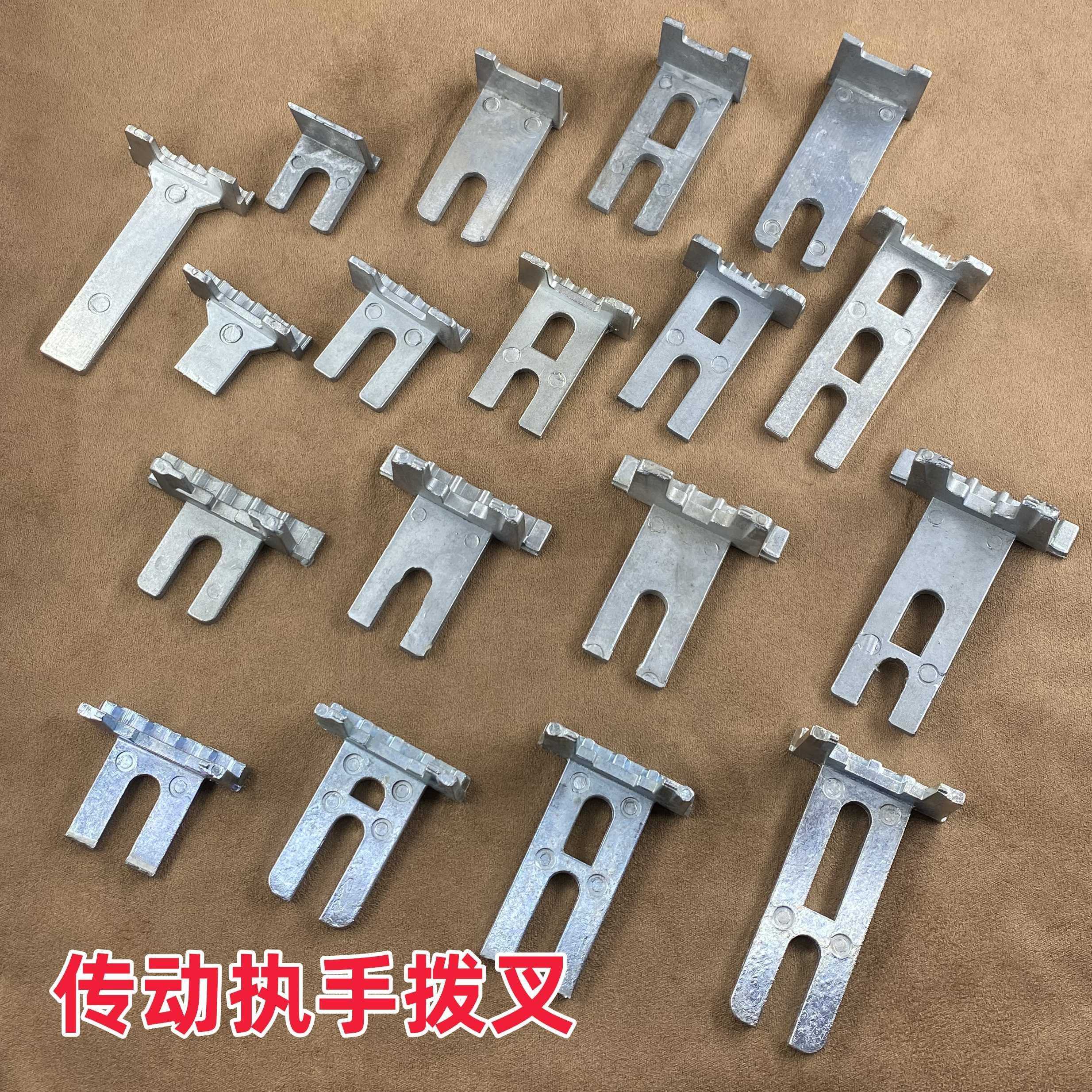 断桥铝合金窗户把手拨叉门窗拉手叉子外开U型叉片平开窗执手配件