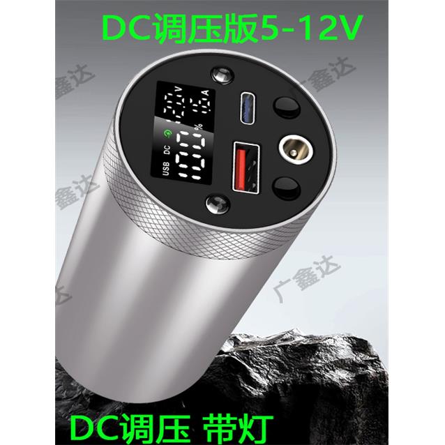 Pd新4680 46950 32000毫安大容量快速充电电源设置轻超级快速充电