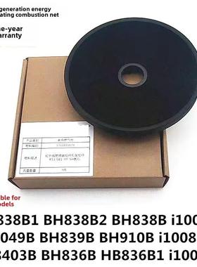适用于Vantage能量集中炉配件Bh838B1/B2 I10045B Bh8351B Bh910B