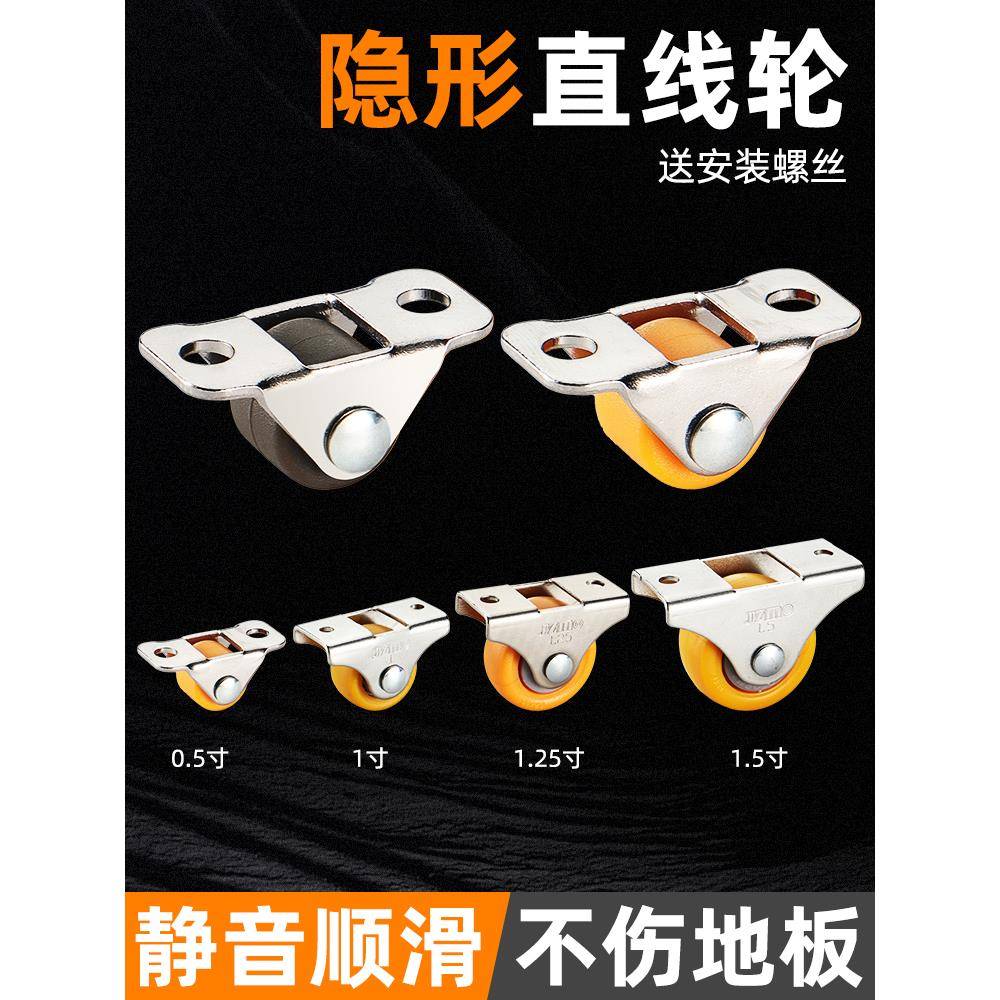 迷你万向轮小号脚轮抽屉0.5寸滑轮底托小型定向滚轮移动底座轮子