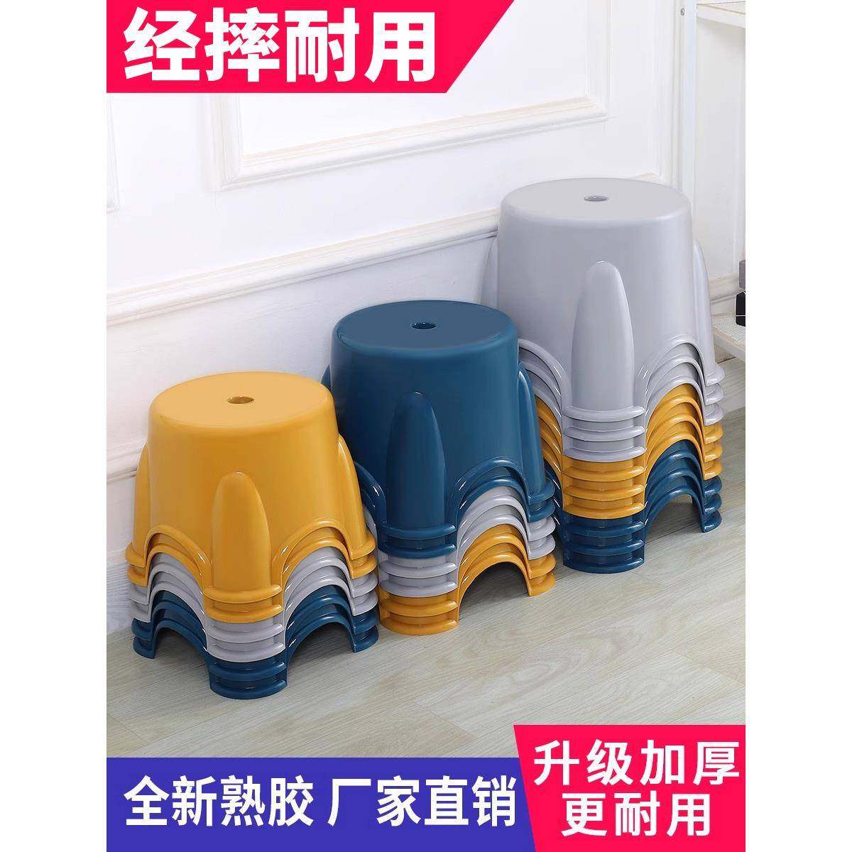 塑料凳子加厚小板凳熟胶家用儿童浴室茶几结实换鞋凳圆凳椅子矮凳