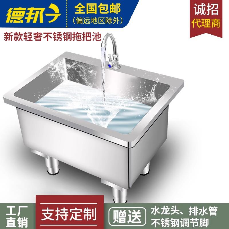 不锈钢拖把池水槽长方形拖布池墩布池家用阳台卫生间室外医院304