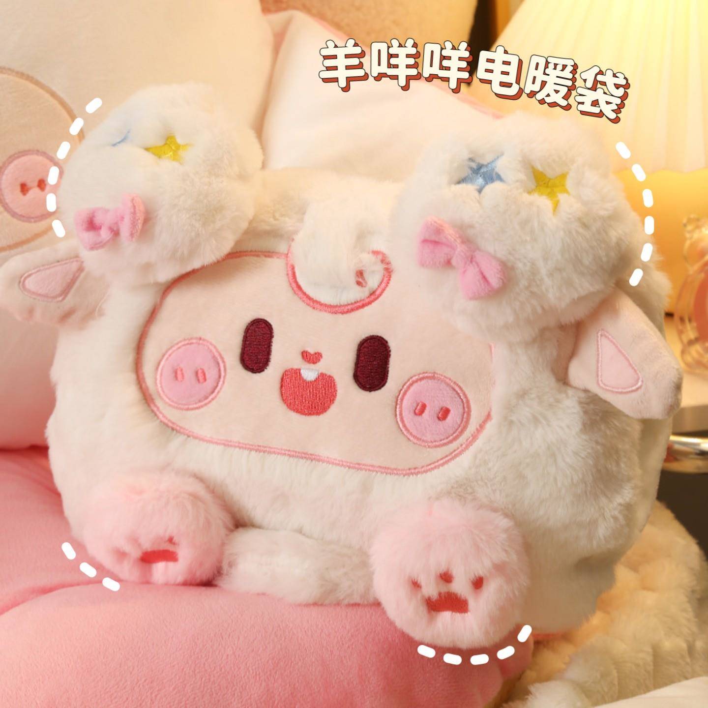可爱热水袋充电款2025新款电热暖手宝防爆暖宝宝女生用痛经暖水袋