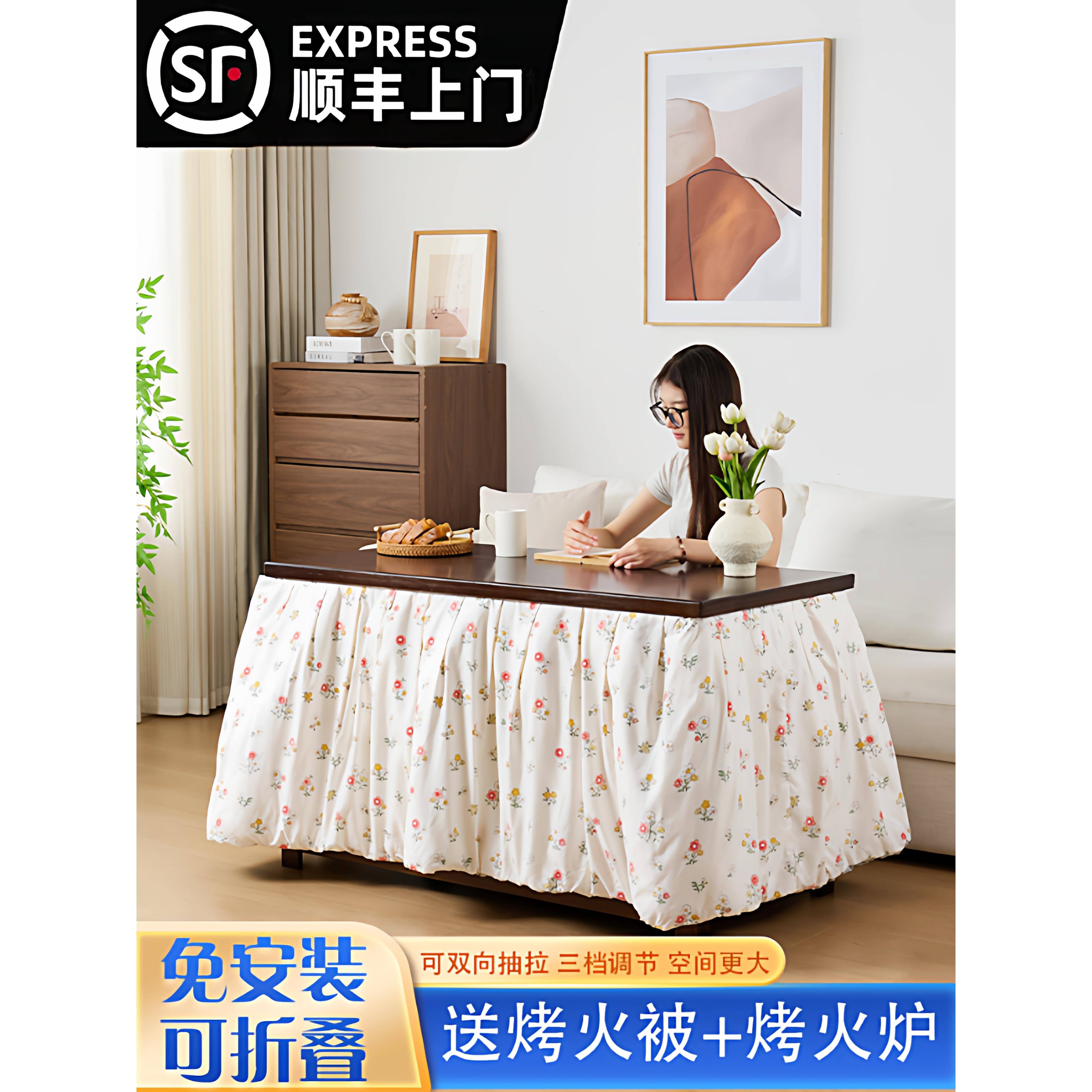 烤火桌子家用烤火架楠竹木取暖桌折叠桌炕桌学习桌长方形茶几餐桌