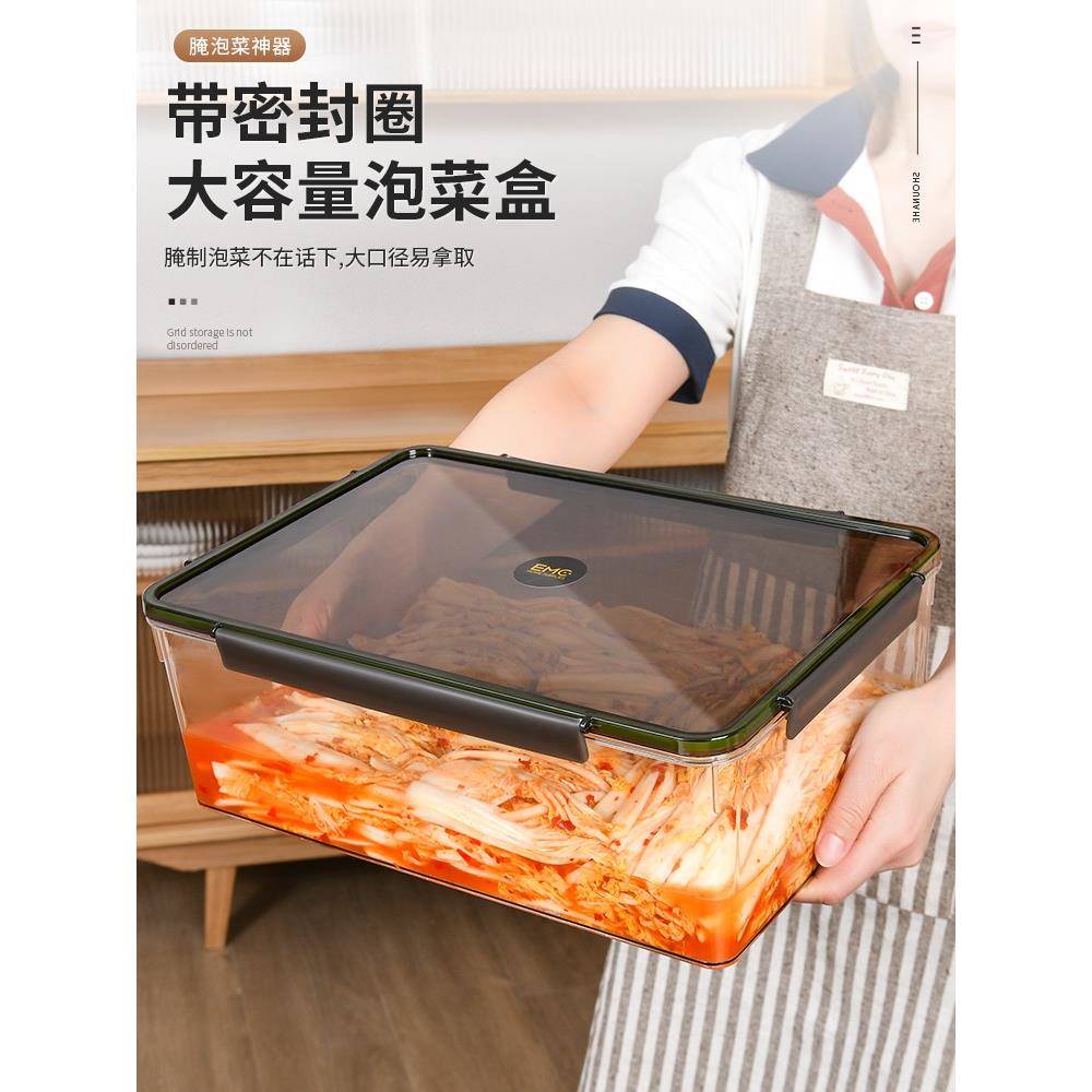 保鲜盒无骨鸡爪摆摊捞汁海鲜容器大容量龙虾生腌泡菜密封盒子商用