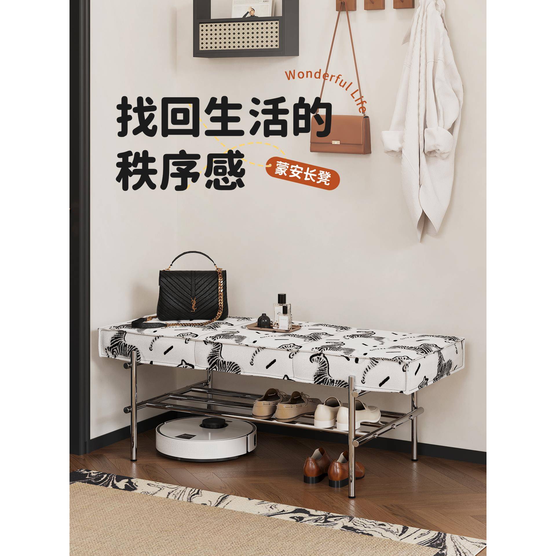 入户换鞋凳门口家用玄关中古长条凳不锈钢可坐穿鞋极窄鞋柜床尾凳